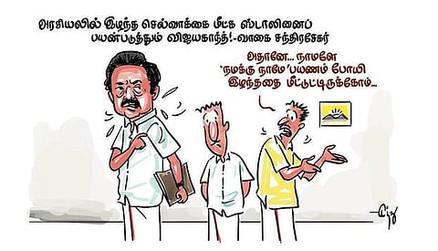 ஆமாம்ல...!