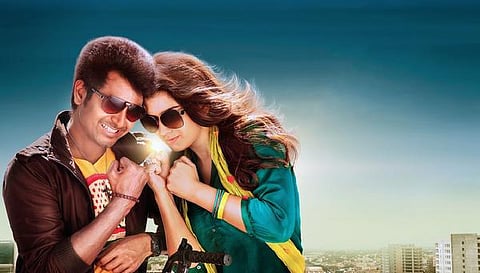 திரைப் பள்ளி 04: சித்தரின் கையில் சிக்கிய ‘மான் கராத்தே’