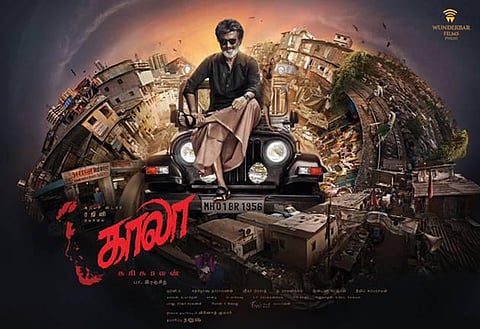 நெட்டிசன் நோட்ஸ்: காலா - ‏ரஜினிக்கே தெரியாமல் அவர் சமூக விரோதியாக நடித்துள்ள படம்