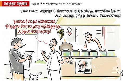 நிழலும் நிஜமும்!