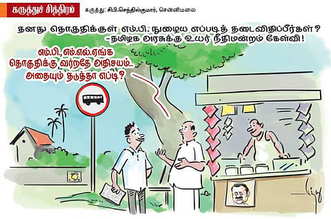 எம்பி குதிச்சு வந்திருவோம்..
