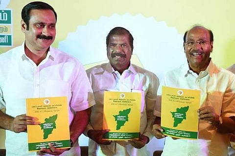 பாமக: கடந்துவந்த தேர்தல் பாதை...