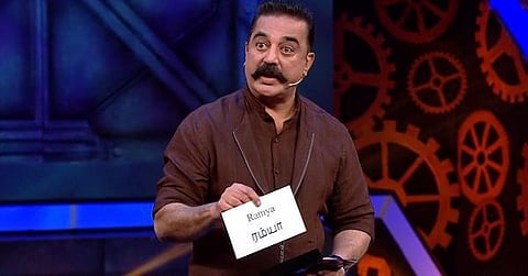 பிக் பாஸ்2: ஐஸ்வர்யாவுக்கு பதில் ரம்யாவா?