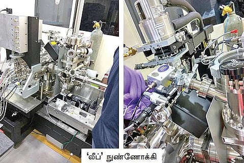 சென்னையில் உலகின் அதிநவீன நுண்ணோக்கி!