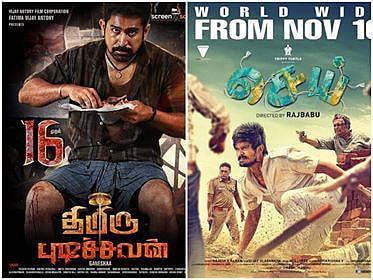 நவம்பர் 16 வெளியீட்டில் குழப்பம்:  ‘திமிரு புடிச்சவன்’ வெளியீட்டில் உறுதி - பின்வாங்கியது ‘செய்’