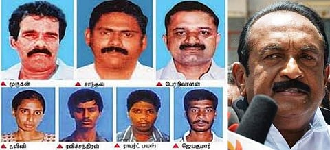 நீதிக்கு தண்டனை; 7 பேர் விடுதலை மறுப்பு: வைகோ தலைமையில் சென்னையில் நவ.24-ல் ஆர்ப்பாட்டம்