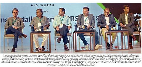 சில்லரை விற்பனையாளர்கள் சங்கம் சார்பில் சென்னையில் வர்த்தக மாநாடு﻿