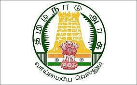 ஆரம்பப்பள்ளி ஆசிரியர் கூட்டணி சார்பில் அரசாணை எரிப்பு போராட்டம்