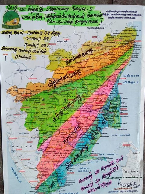 ‘‘டெல்டாவில் இன்று மழை; உள் மாவட்டங்களில் நாளை மழை’’ - வானிலை ஆய்வாளர்