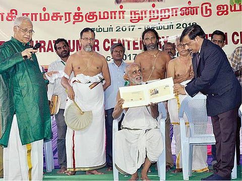 யோகி ராம்சுரத்குமார் தபால் உறை வெளியீடு