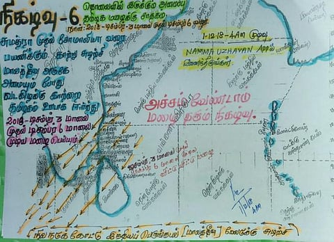 காற்றழுத்த சுழற்சியால் தமிழகத்தில் 3 நாட்கள் மழை; எங்கெங்கு பெய்யும்? - வானிலை ஆய்வாளர் செல்வகுமார் தகவல்
