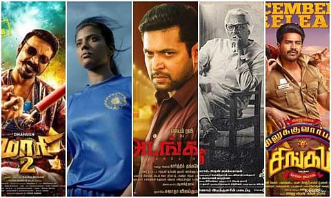 டிசம்பர் 21-ம் தேதி ரிலீஸ்: விடாப்படியாக நின்ற தயாரிப்பாளர்கள்; விலகிக் கொண்ட தயாரிப்பாளர் சங்கம்
