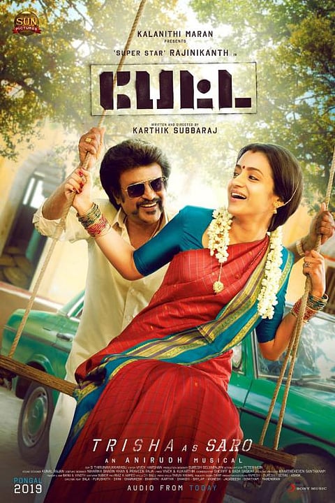 பேட்ட அப்டேட்: த்ரிஷாவின் லுக் வெளியீடு