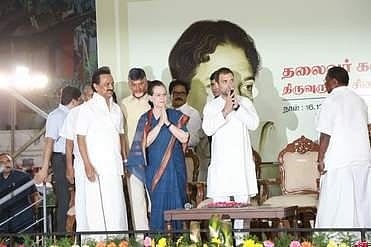 கருணாநிதியை 2வது முறையாகச் சந்தித்த போது... : சிலை திறப்பு விழாவில் ராகுல் காந்தி நெகிழ்ச்சி உரை