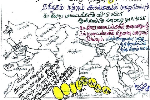புதிய காற்றழுத்த சுழற்சி; டெல்டா மாவட்டங்களில் மீண்டும் மழை: செல்வகுமார் தகவல்