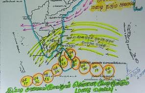 காற்றழுத்த சுழற்சியால் சென்னையில் நாளை முதல் மழை: வானிலை ஆய்வாளர் செல்வகுமார்