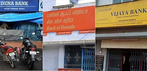 இம்மாத இறுதிக்குள் 3 அரசு வங்கிகள் இணைப்பு ﻿