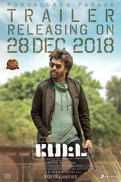 டிச.28-ம் தேதி வெளியாகிறது பேட்ட ட்ரெய்லர்
