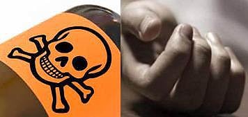 கர்ப்பிணிக்கு ரத்ததானம் அளித்த இளைஞர் தற்கொலை முயற்சி