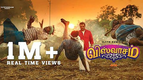 25 நிமிடத்தில்  2 மில்லியன் பார்வைகள்: விஸ்வாசம் ட்ரெய்லருக்கு பெரும் வரவேற்பு