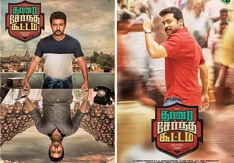 தானா சேர்ந்த கூட்டம் தோல்விப் படமா?- விக்னேஷ் சிவன் சாடல்