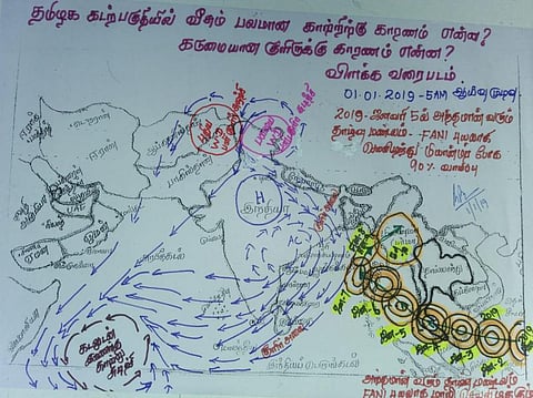 தமிழகத்தில் நிலவும் கடுமையான குளிர் அலை; காரணம் என்ன? - வானிலை ஆய்வாளர் செல்வகுமார் தகவல்