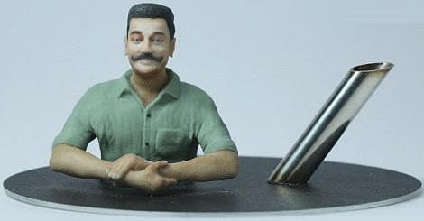 நீங்களும் பொம்மையாகலாம்!