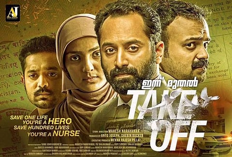 சென்னையில் ‘லைவ்’ சர்வதேச திரைப்பட விழா: புலம்பெயர்ந்தவர்களின் அழுகுரல்!