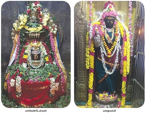 சென்னையில் ஒரு திருக்கடையூர்