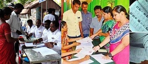 வாக்காளர் பட்டியலில் பெயர் சேர்க்க, திருத்தங்களுக்கு கடைசி வாய்ப்பு: பிப். 23, 24 சிறப்பு முகாம்