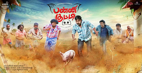 கிருமி இயக்குநரின் அடுத்த படம் பன்னிக்குட்டி