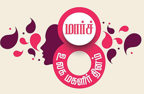பெண்கள் 360: உலக மகளிர் தினம்
