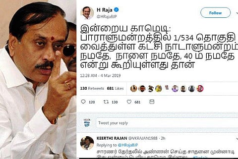 திமுகவைக் கிண்டலடித்த எச்.ராஜா; வறுத்தெடுக்கும் நெட்டிசன்கள்