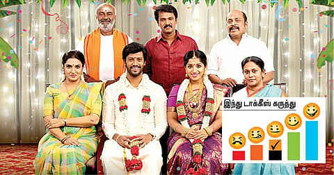 திரை விமர்சனம்: திருமணம் சில திருத்தங்களுடன்