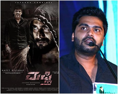 முஃப்தி ரீமேக்கில் சிம்பு?