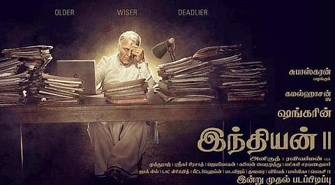 இந்தியன் 2 படத்தைச் சுற்றும் வதந்திகள்: மவுனம் காக்கும் படக்குழு