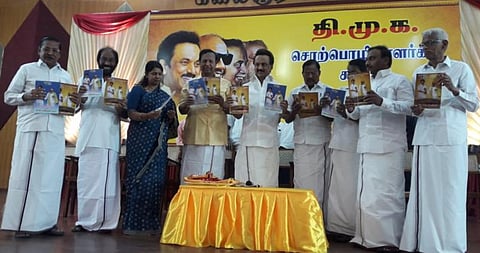 அனைத்து விவசாயிகளின் பயிர்க்கடன்களும் தள்ளுபடி செய்யப்படும்: திமுக தேர்தல் அறிக்கையில் திருத்தம்