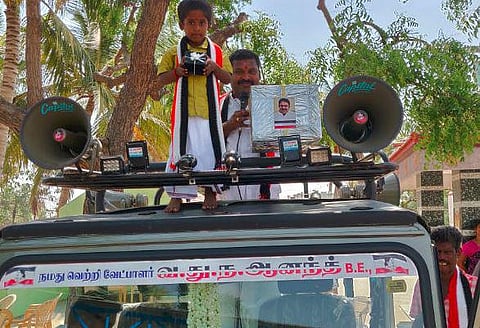குக்கரைப் பார்த்து பயந்தவர்கள் இனி பரிசுப் பெட்டியையும் குறிவைப்பார்கள்: அமமுக ஐடி பிரிவு மாநிலத் தலைவர் பேட்டி