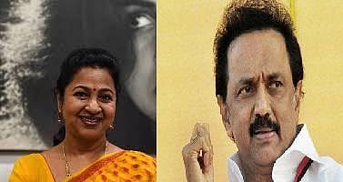 உங்களையும் உங்கள் குடும்பத்தையும் தாழ்த்தி விடாதீர்கள்: ஸ்டாலினுக்கு ராதிகா அறிவுரை