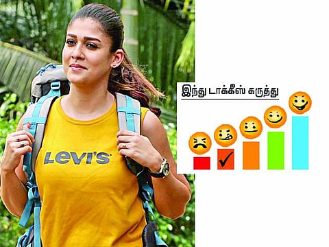 திரை விமர்சனம்- ஐரா
