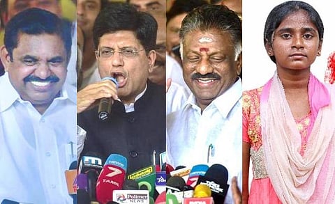 ‘நீட் தேர்வை ரத்து செய்ய அதிமுக கோரவில்லை’: பியூஷ் கோயல் கருத்துக்கு அதிமுக கூட்டணியினர்  பதில் என்ன?- மருத்துவர் சங்கம் கேள்வி
