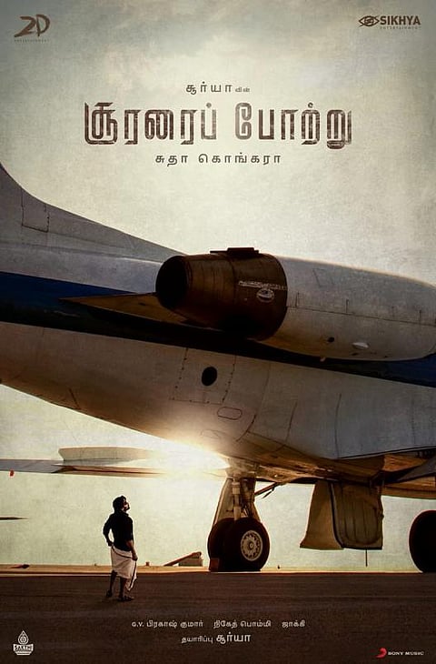 சூர்யா - சுதா கொங்கரா இணையும் சூரரைப் போற்று