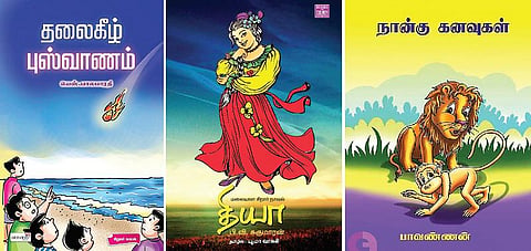 உலகப் புத்தக நாள் ஏப்ரல். 23- வாசிக்க சில புத்தகங்கள்