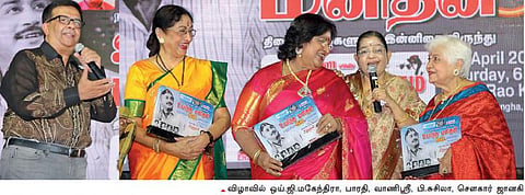 உயர்ந்த மனிதன் - 50: வெட்கப்பட்ட கதாநாயகிகள்!