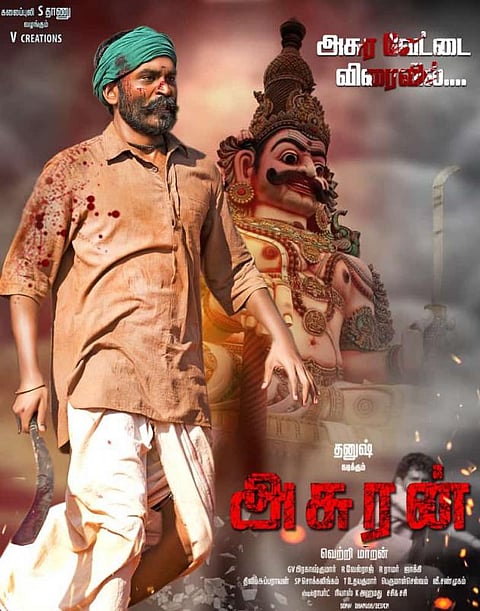 அசுரன் இறுதிகட்டப் படப்பிடிப்பு தொடக்கம்