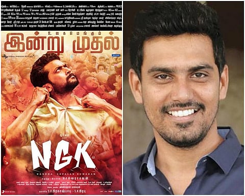 பொறுமையாக பார்க்க வேண்டிய படம்: என்.ஜி.கே தயாரிப்பாளர்