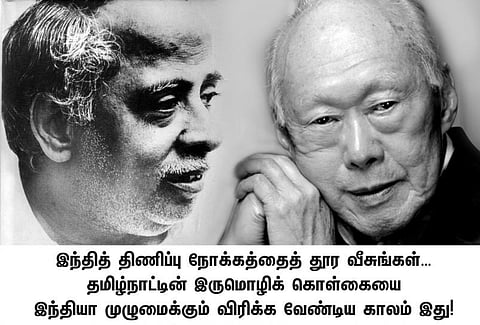 இந்தித் திணிப்பு நோக்கத்தைத் தூர வீசுங்கள்… தமிழ்நாட்டின் இருமொழிக் கொள்கையை இந்தியா முழுமைக்கும் விரிக்க வேண்டிய காலம் இது!