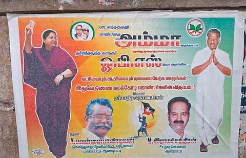ஆண்டிப்பட்டியில் இவண் தர்மயுத்த தொண்டர்கள் என்ற பெயரில் ஓபிஎஸ் ஆதரவாளர்கள் ஒட்டிய போஸ்டரால் பரபரப்பு