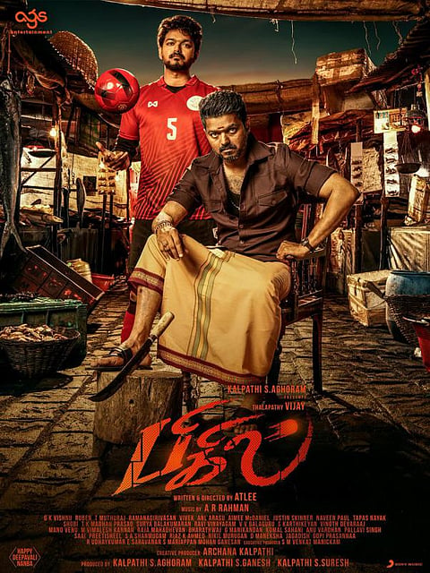 விஜய் - அட்லீ இணையும் பிகில்