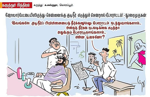 டிசைன் புரியல?